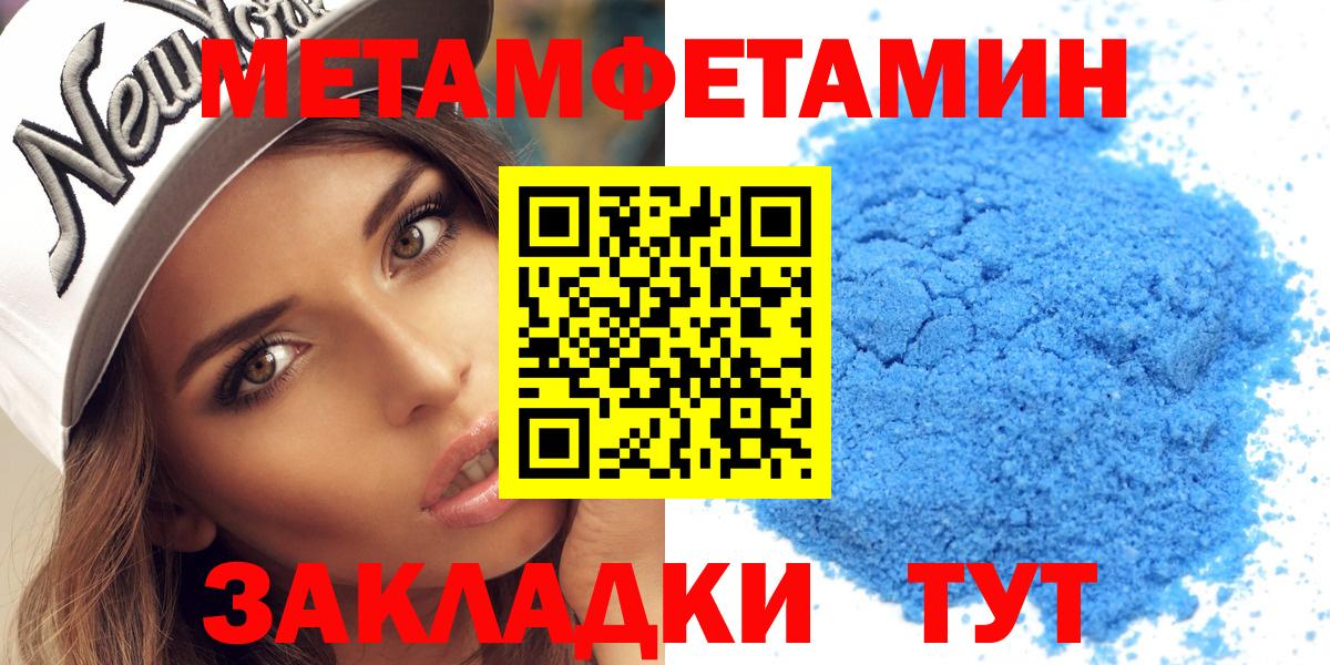 Амфетамин 97% Златоуст