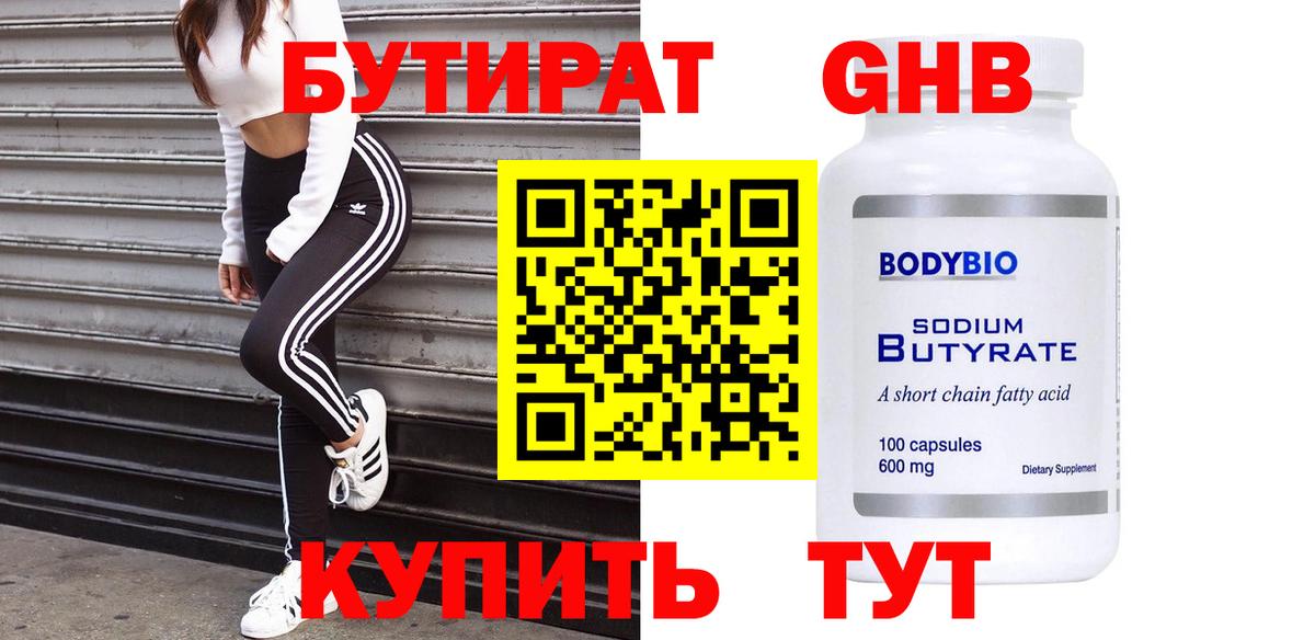 ГАШИШ Златоуст