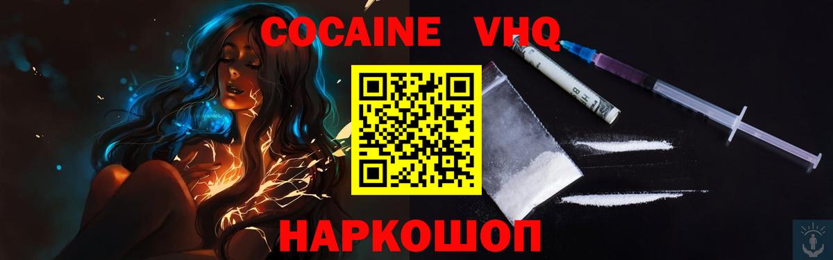 ГАШИШ  МАРИХУАНА  Златоуст  Вход с VPN  Меф кристаллы 