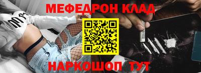 кокаин перу Малоярославец