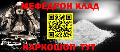 кокаин перу Малоярославец