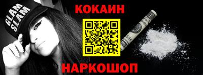 кокаин перу Малоярославец