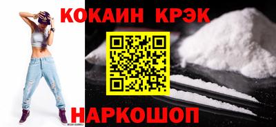 кокаин перу Малоярославец