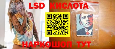 кокаин перу Малоярославец