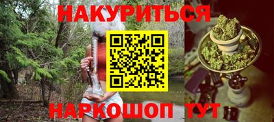 кокаин перу Малоярославец