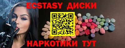 mix Мариинск