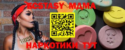 кокаин перу Малоярославец