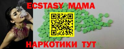 mix Мариинск