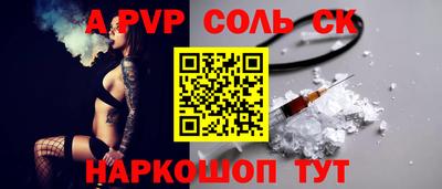 кокаин перу Малоярославец