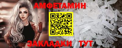 mix Мариинск