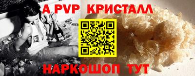 кокаин перу Малоярославец