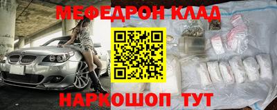 mix Мариинск