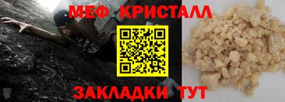 mix Мариинск