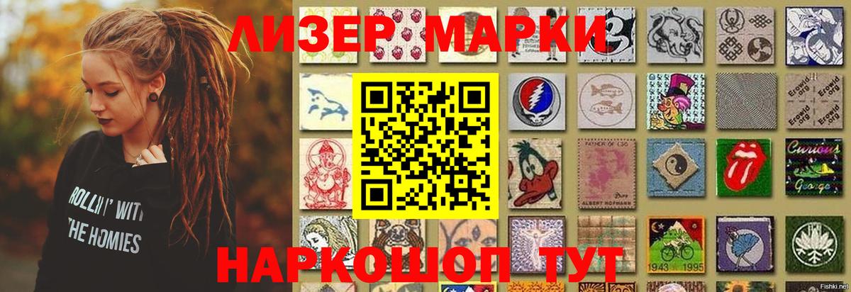 Лсд 25 экстази кислота  LSD-25 экстази ecstasy  Златоуст  Вход с VPN 