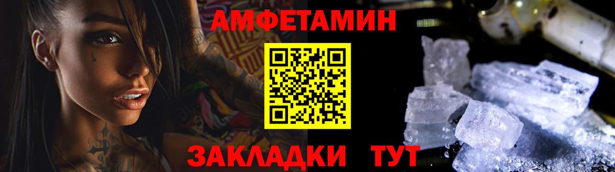 Метамфетамин Methamphetamine Златоуст