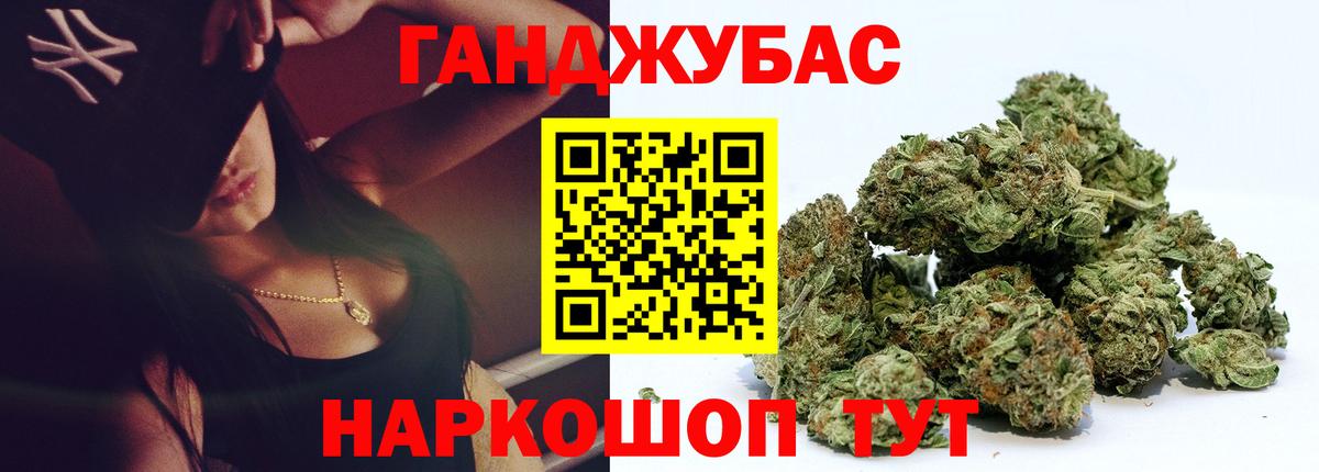 Каннабис ГИДРОПОН  МАРИХУАНА VHQ  Вход с VPN  Шишки марихуана Amnesia  Златоуст 